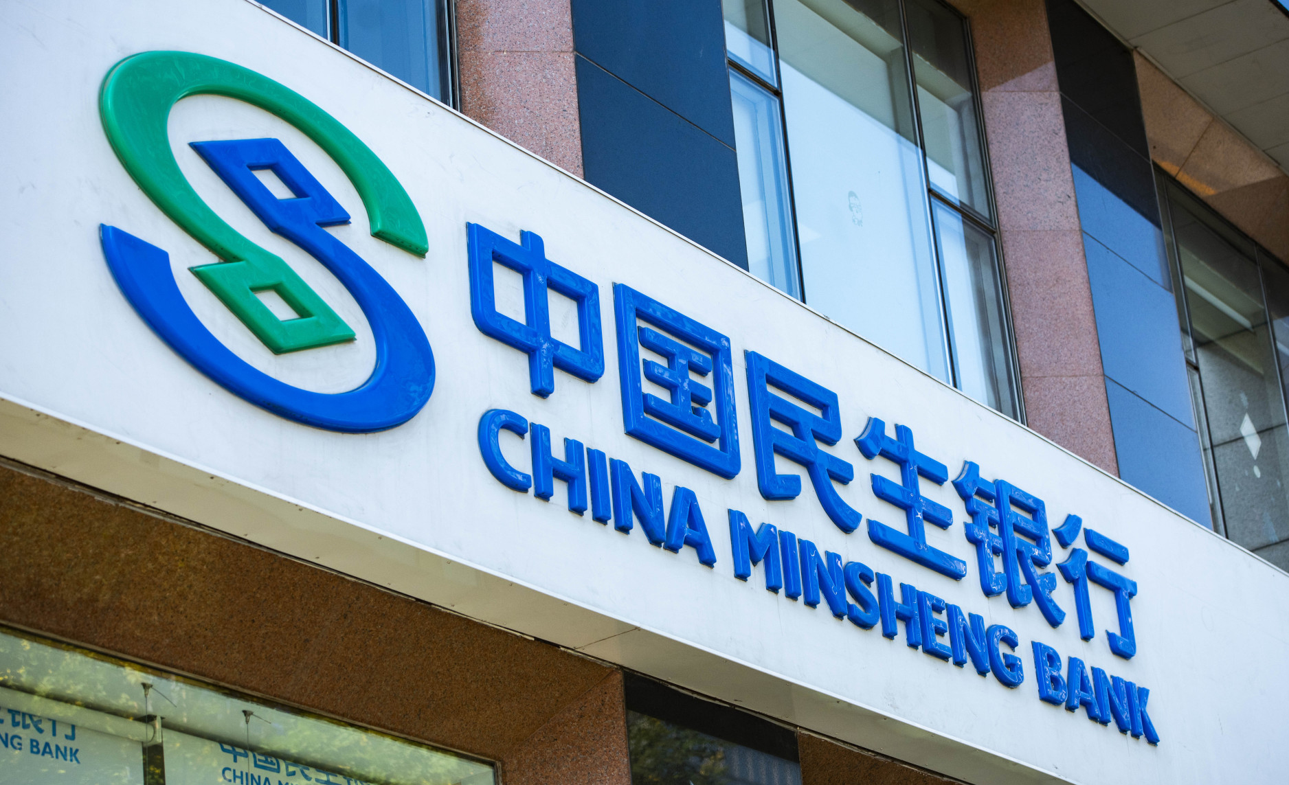 因到龄退休，民生银行副行长胡庆华辞任