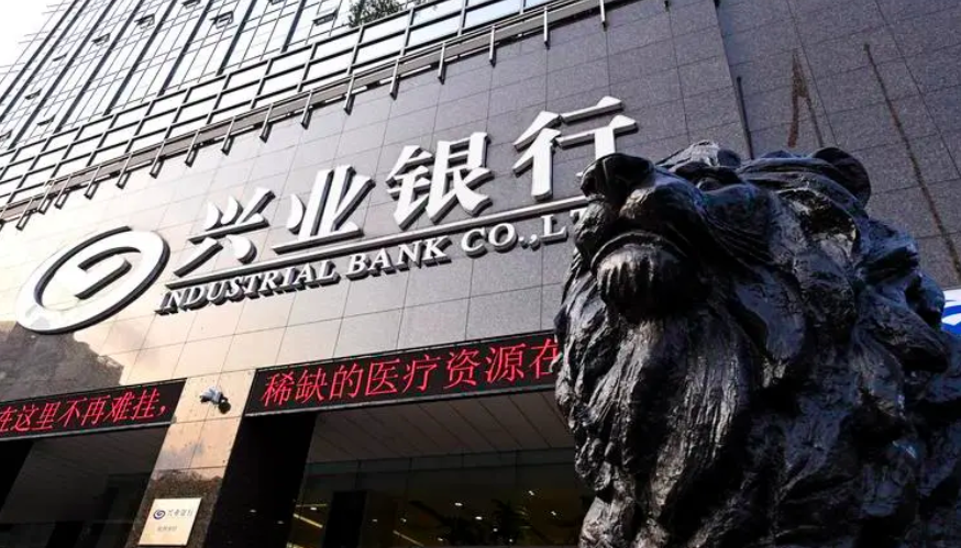兴业银行2022年业绩快报公布，归母净利913.77亿元，不良贷款率下降至1.09%