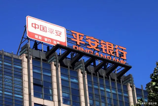 平安银行行长辞任，冀光恒将接任