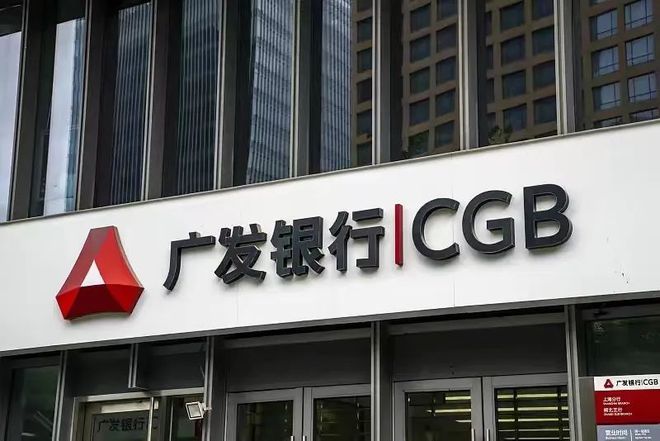 12人已成功移送起诉、实现突破性全链条打击！广发信用卡协助警方推动金融“黑灰产”重拳打击