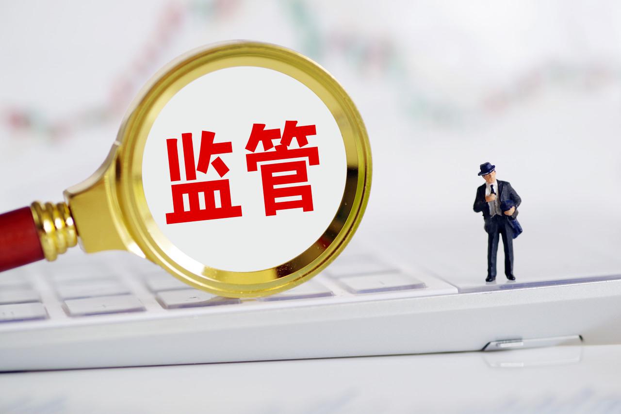 最新！监管释放八大重要信号！