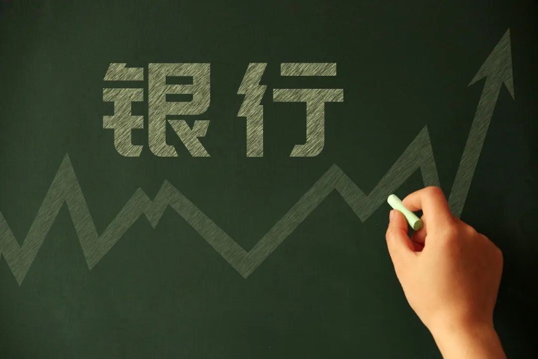 4家银行披露业绩快报：营收、净利均实现大幅增长，经营质效稳健向好